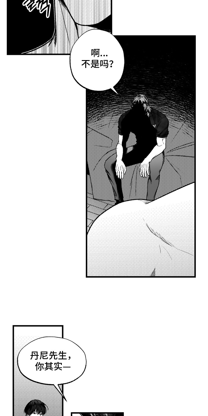 第5话：第5章：名字预览分镜