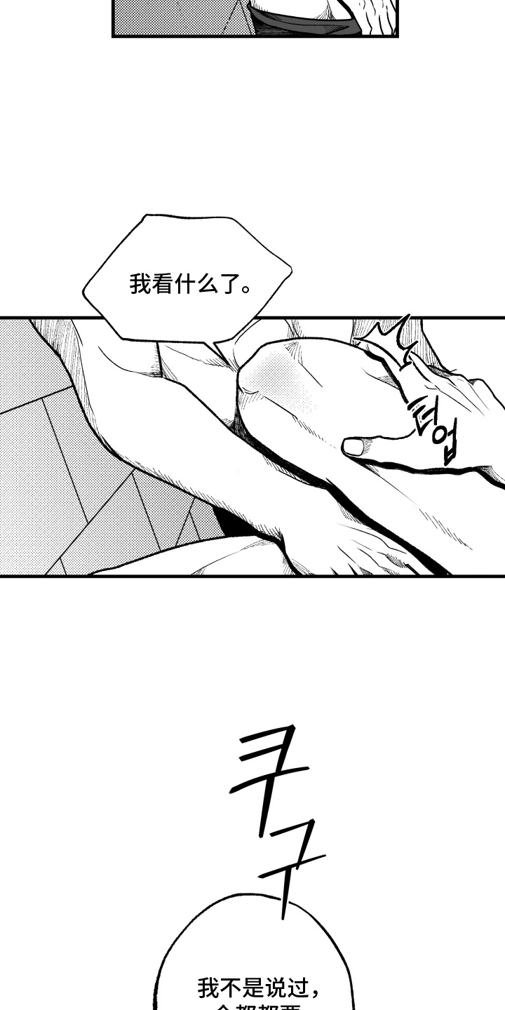 第7话：第7章：压制预览分镜