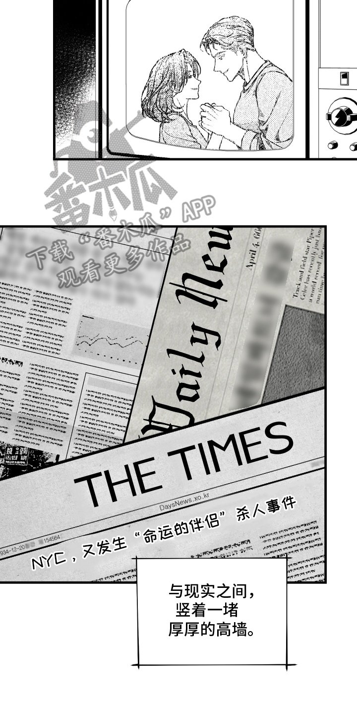 第8话：第8章：命中注定的伴侣预览分镜