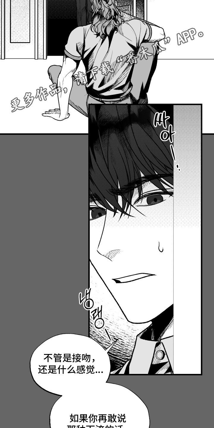 第10话：第10章：重要的人预览分镜