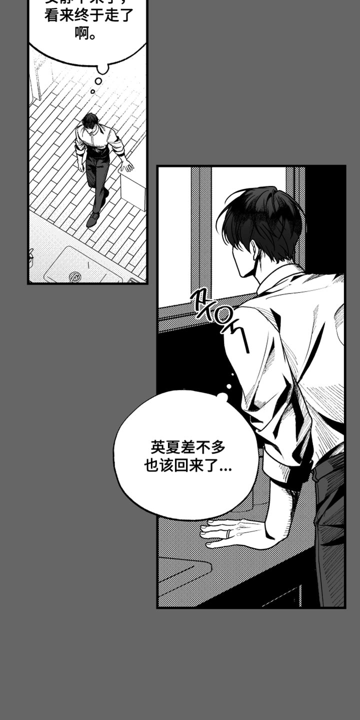 第11话：第11章：没什么坏处预览分镜