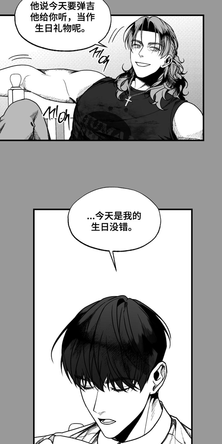第13话：第13章：你会喜欢的预览分镜