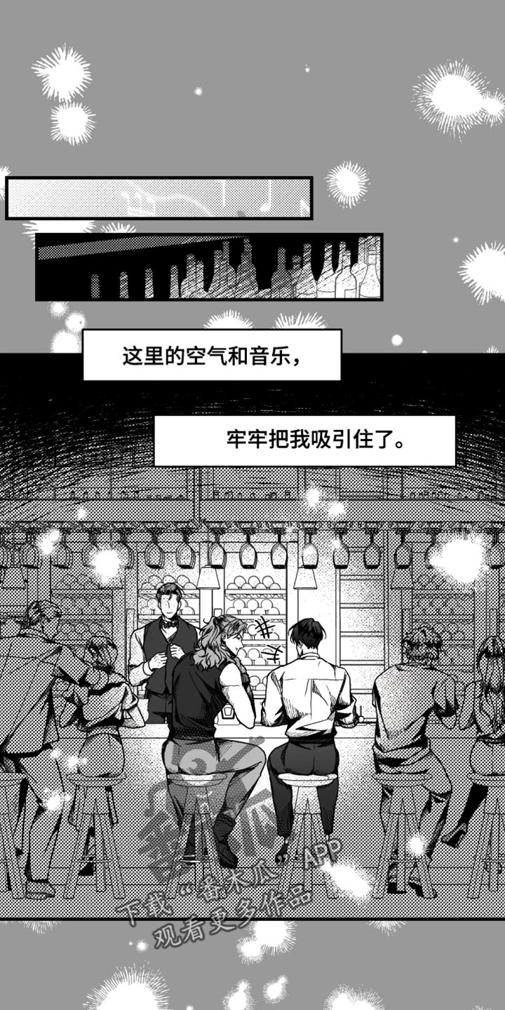 第14章:一个条件
