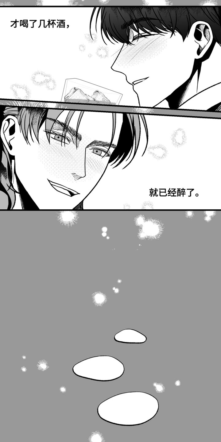 第14章:一个条件