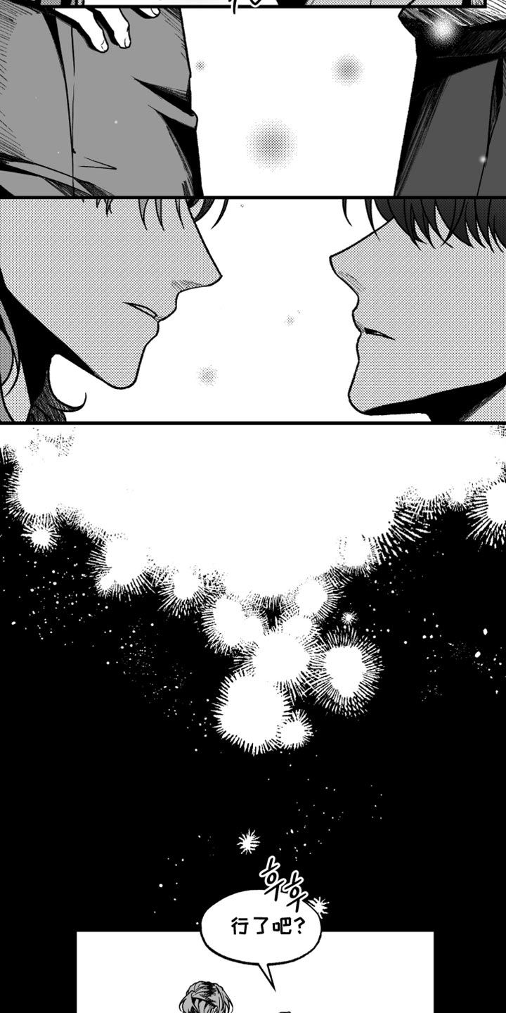第16话：第16章：没有经历过预览分镜