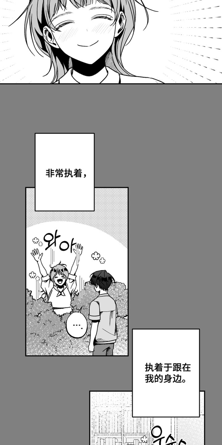 第35章:小小的希望