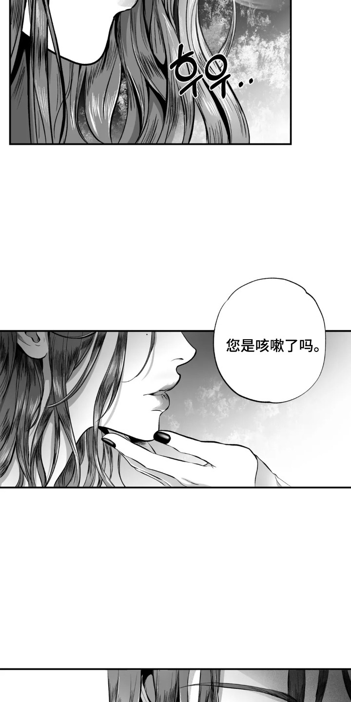 第1话：第1章：皇宫深处预览分镜