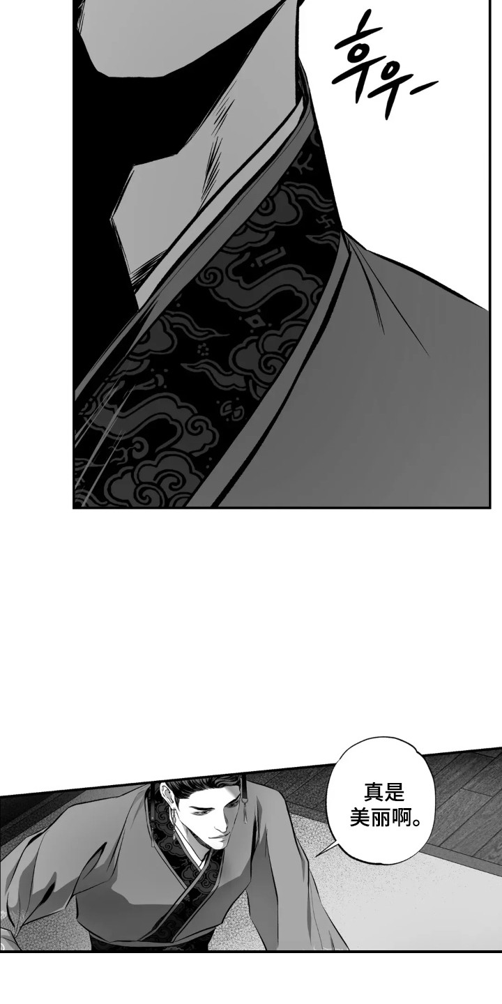 第8话：第8章：泥潭预览分镜