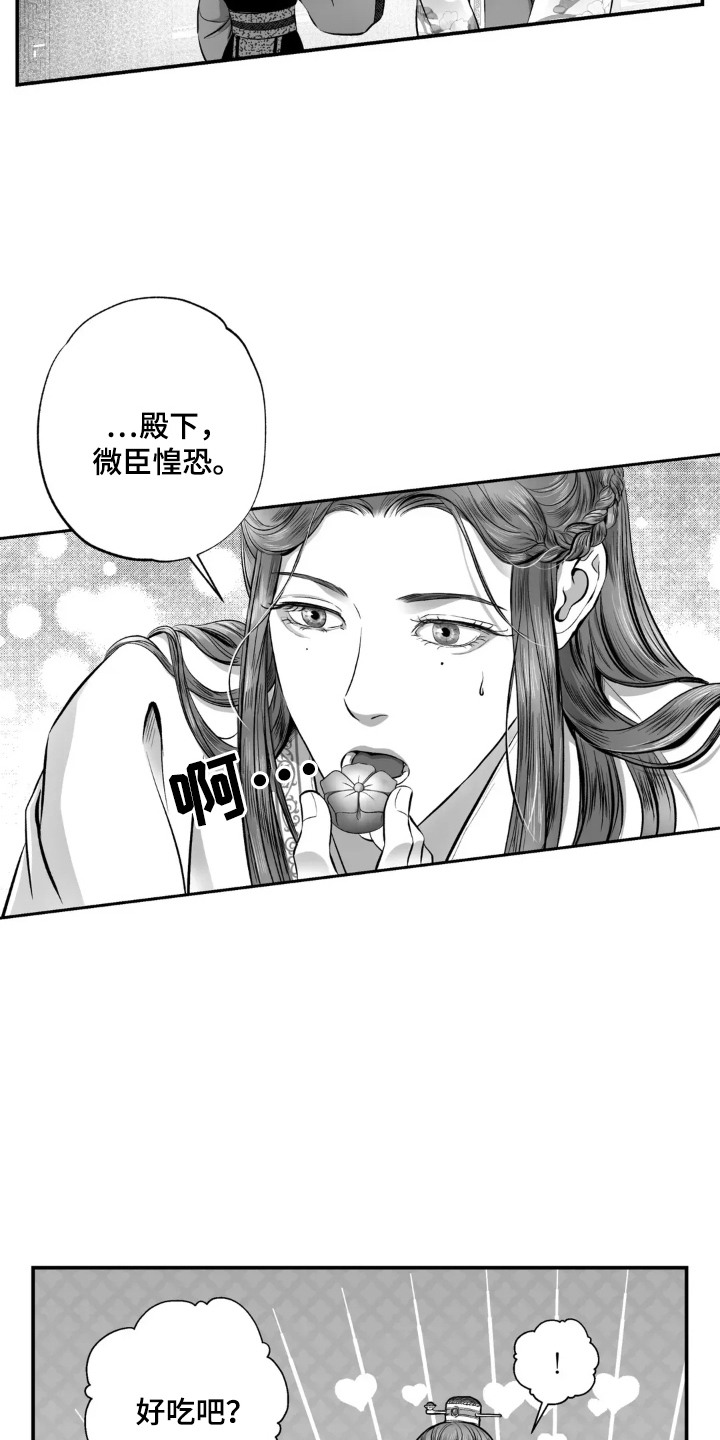 第9话：第9章：皇帝的命令预览分镜