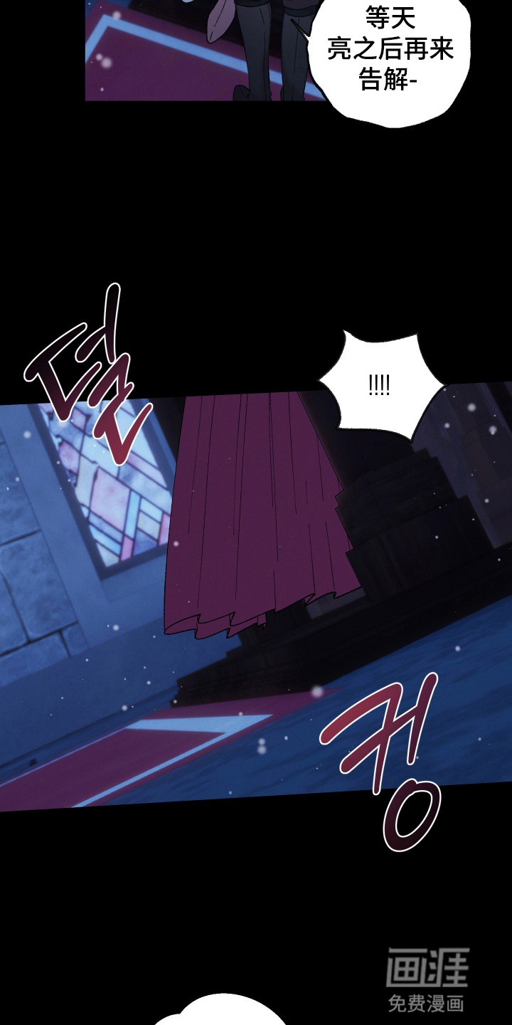 第4话：第4章：胁迫预览分镜