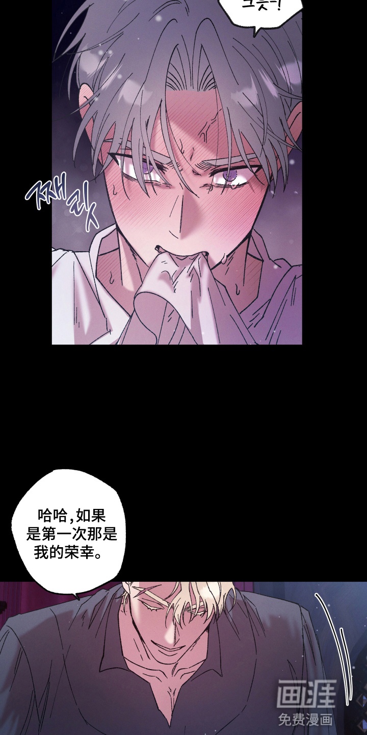 第5话：第5章：犯罪预览分镜