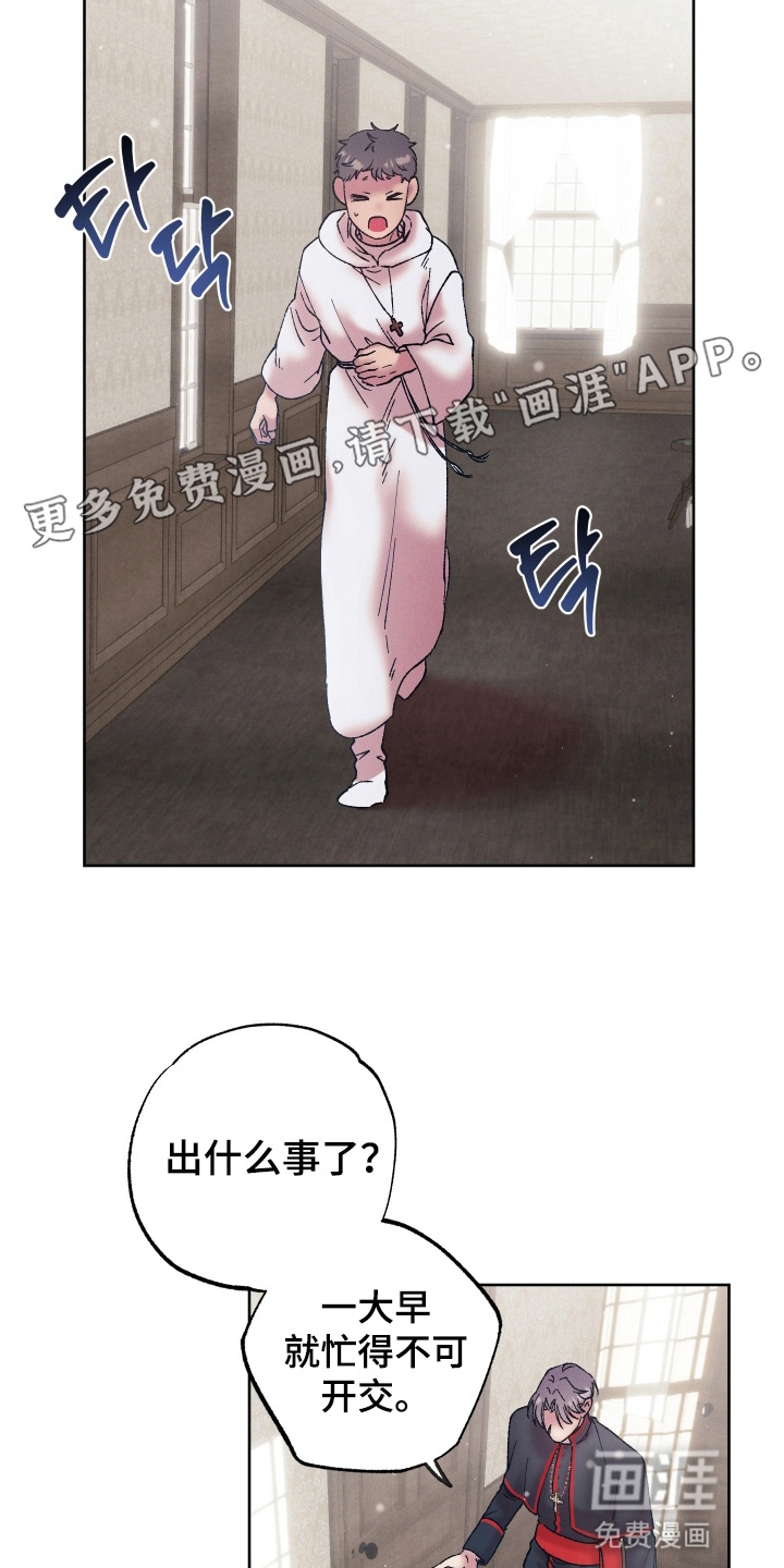 第6话：第6章：财政缺口预览分镜