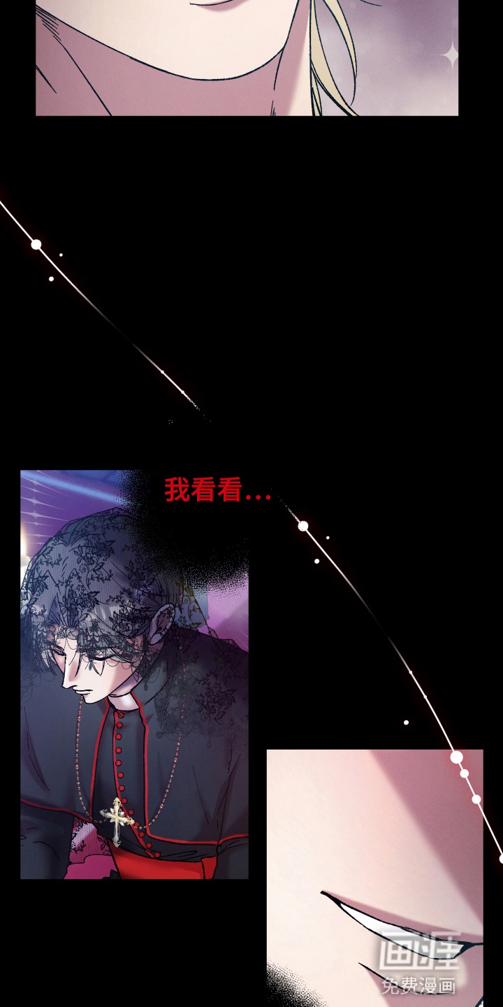 第10话：第10章：取乐预览分镜