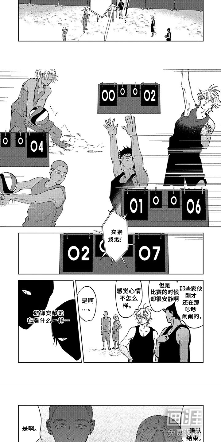 第9话：第9章：比赛预览分镜