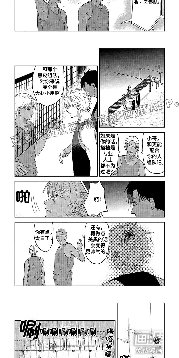 第12话：第12章：失败预览分镜