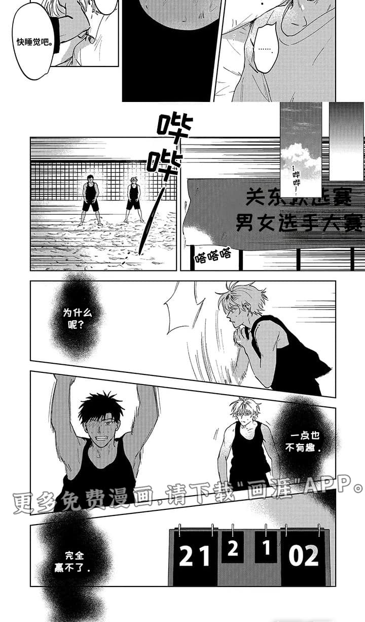 第13话：第13章：逃跑预览分镜
