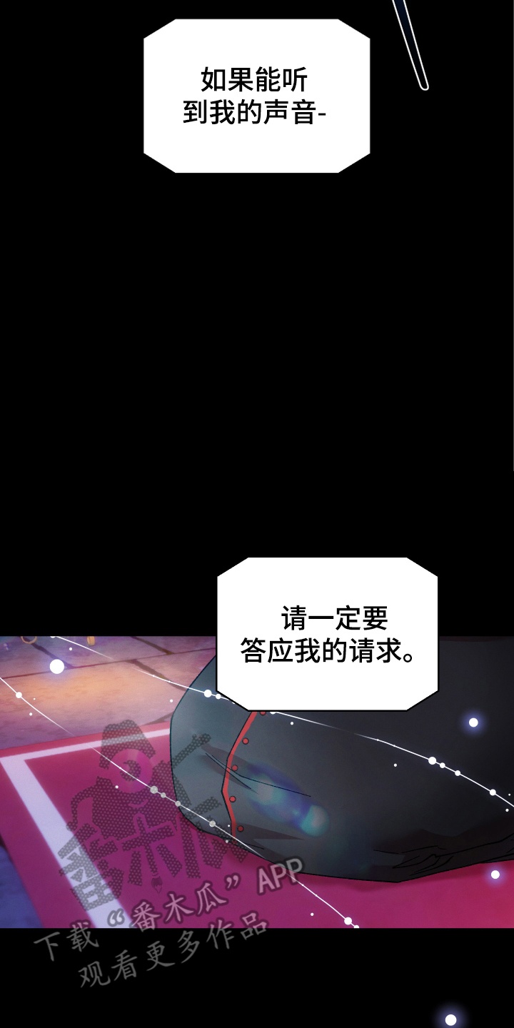 第1话：第1章：祈祷预览分镜