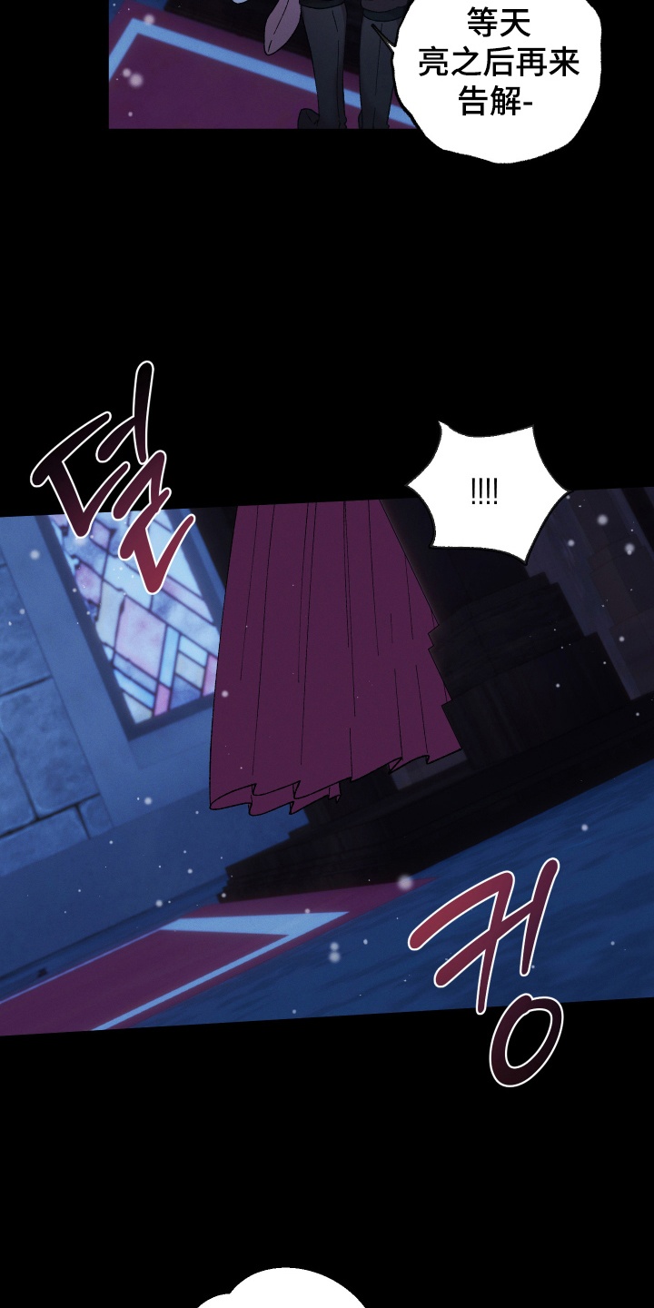 第4话：第4章：胁迫预览分镜