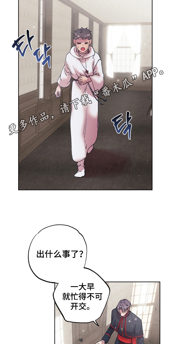 第6话：第6章：财政缺口预览分镜