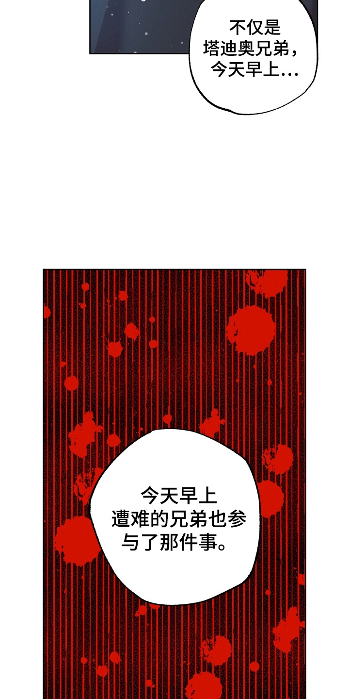 第10话：第10章：解决方法预览分镜
