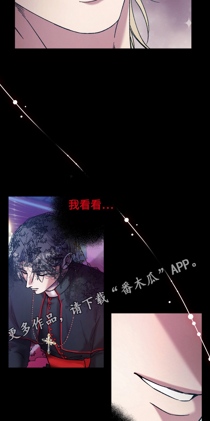 第11话：第11章：取乐预览分镜