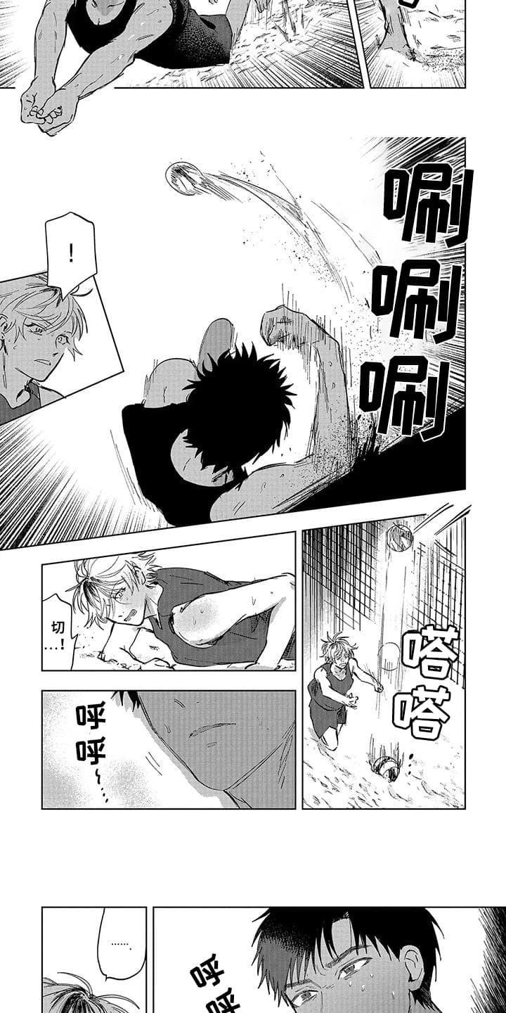 第3话：第3章：报仇预览分镜