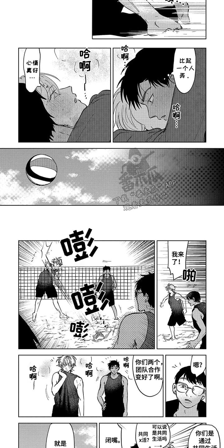 第6话：第6章：配合默契预览分镜