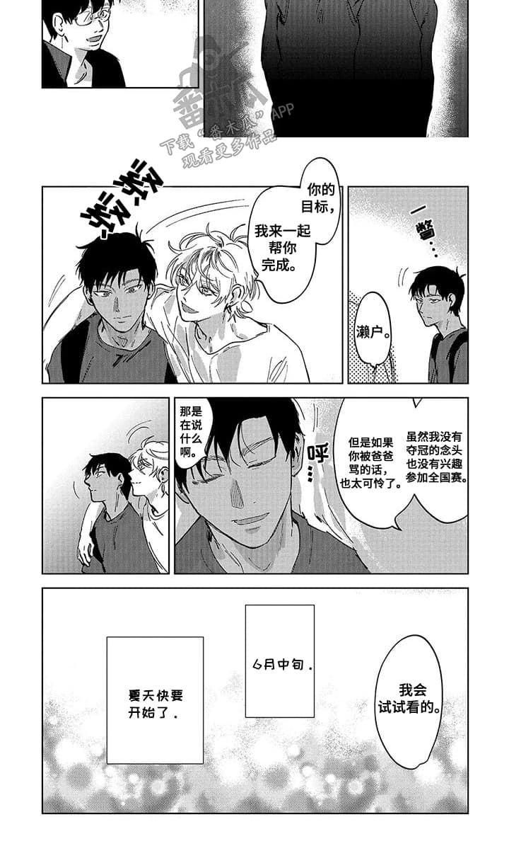 第9话：第9章：庆典预览分镜
