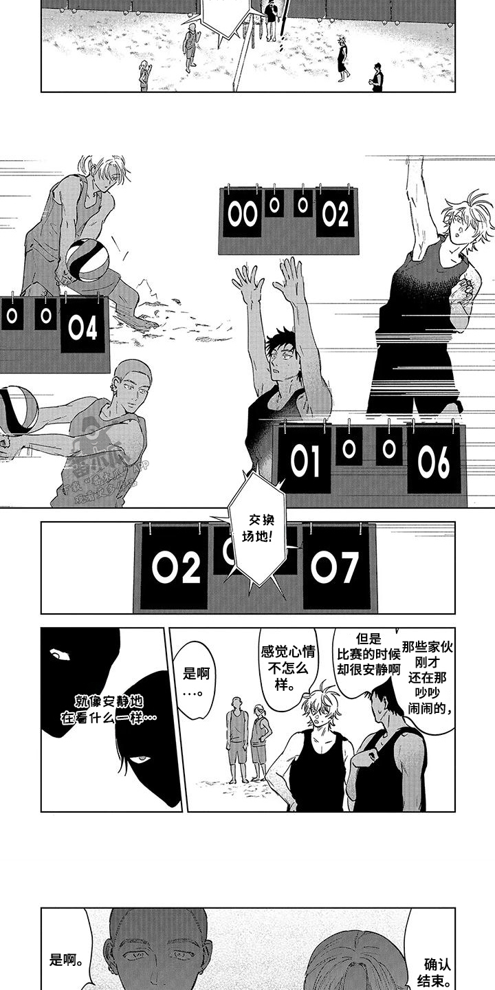 第10话：第10章：比赛预览分镜