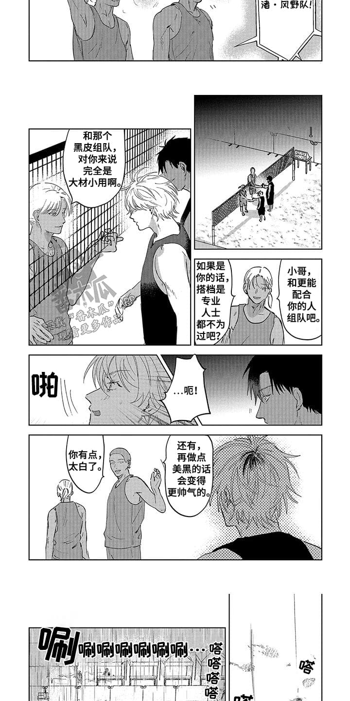 第13话：第13章：失败预览分镜