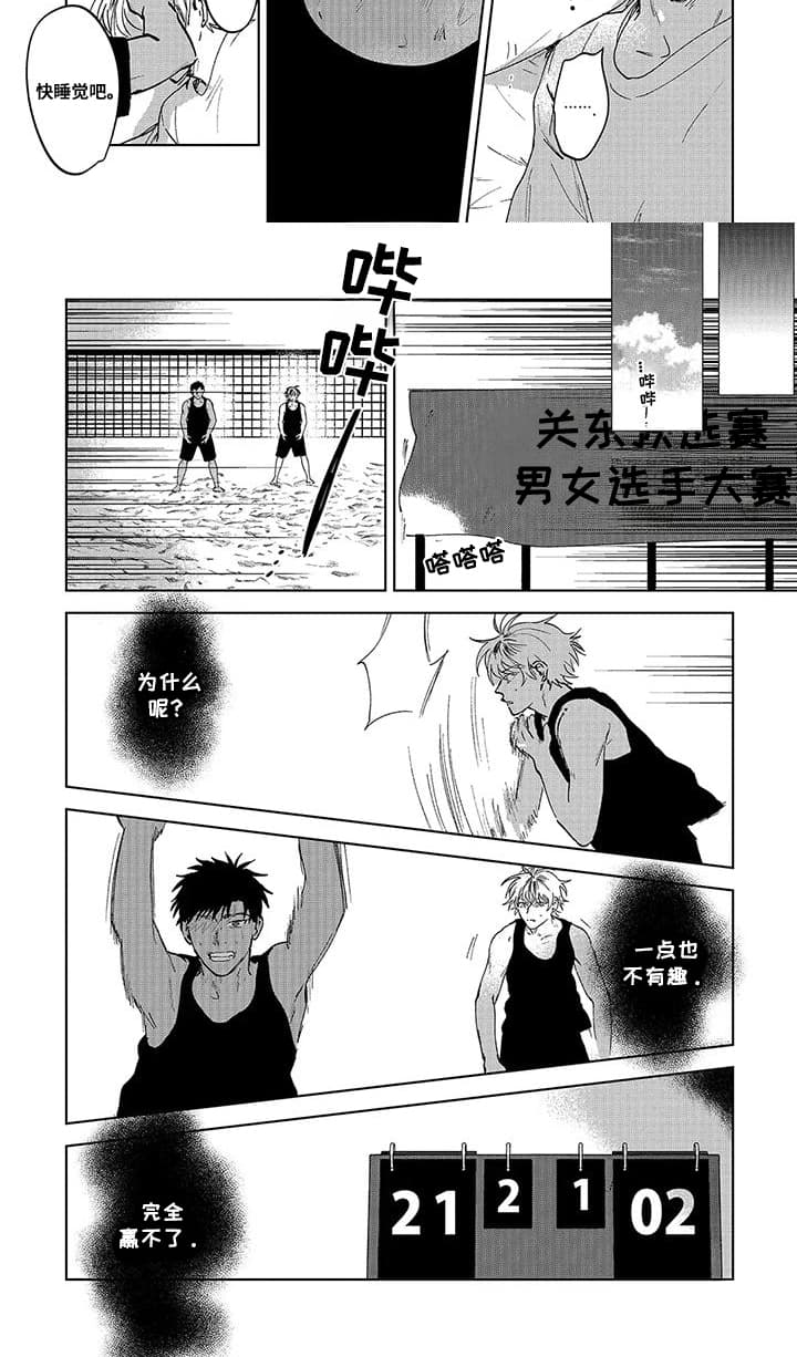 第14话：第14章：逃跑预览分镜