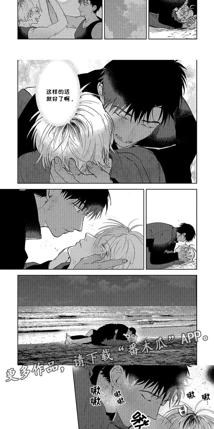 第16话：第16章：一起变强·预览分镜