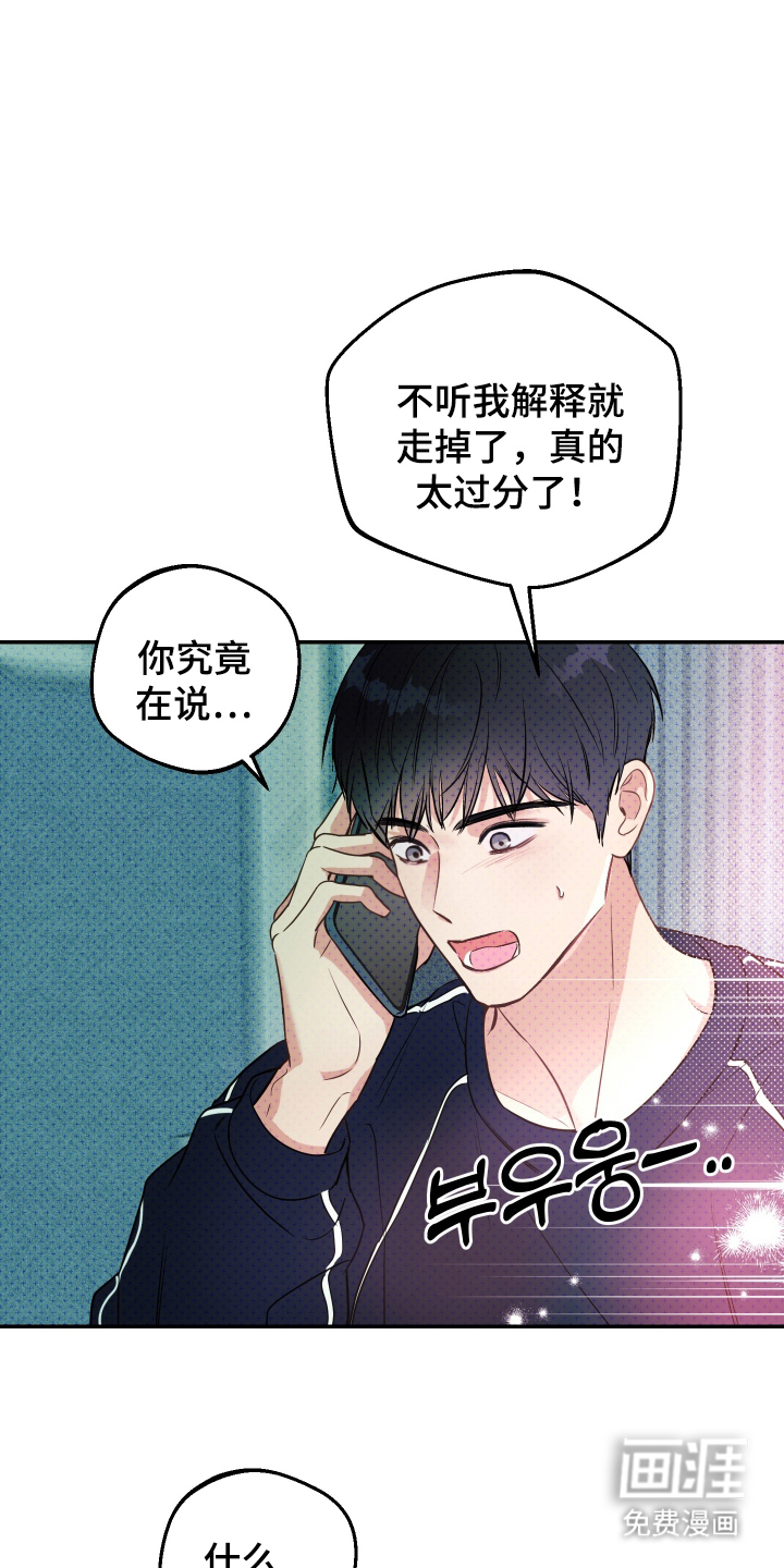 第3话：第3章：见鬼预览分镜