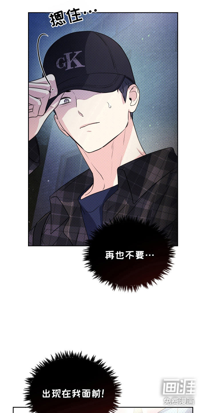 第4话：第4章：分手预览分镜