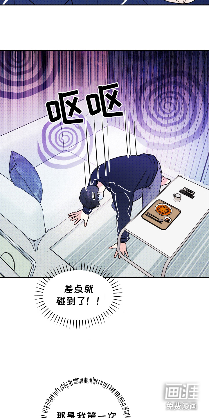 第5话：第5章：小玩具预览分镜