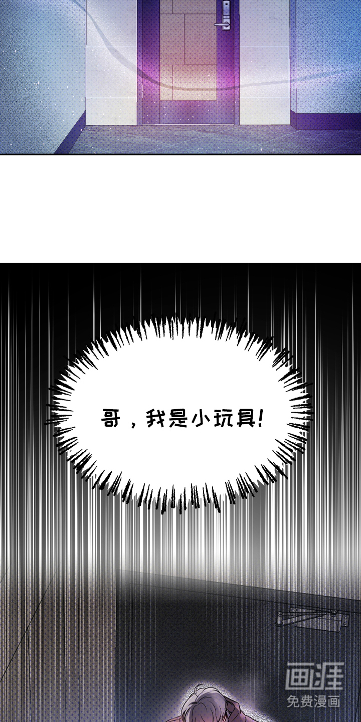 第6话：第6章：害怕预览分镜