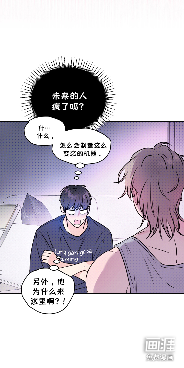 第7话：第7章：吓人预览分镜