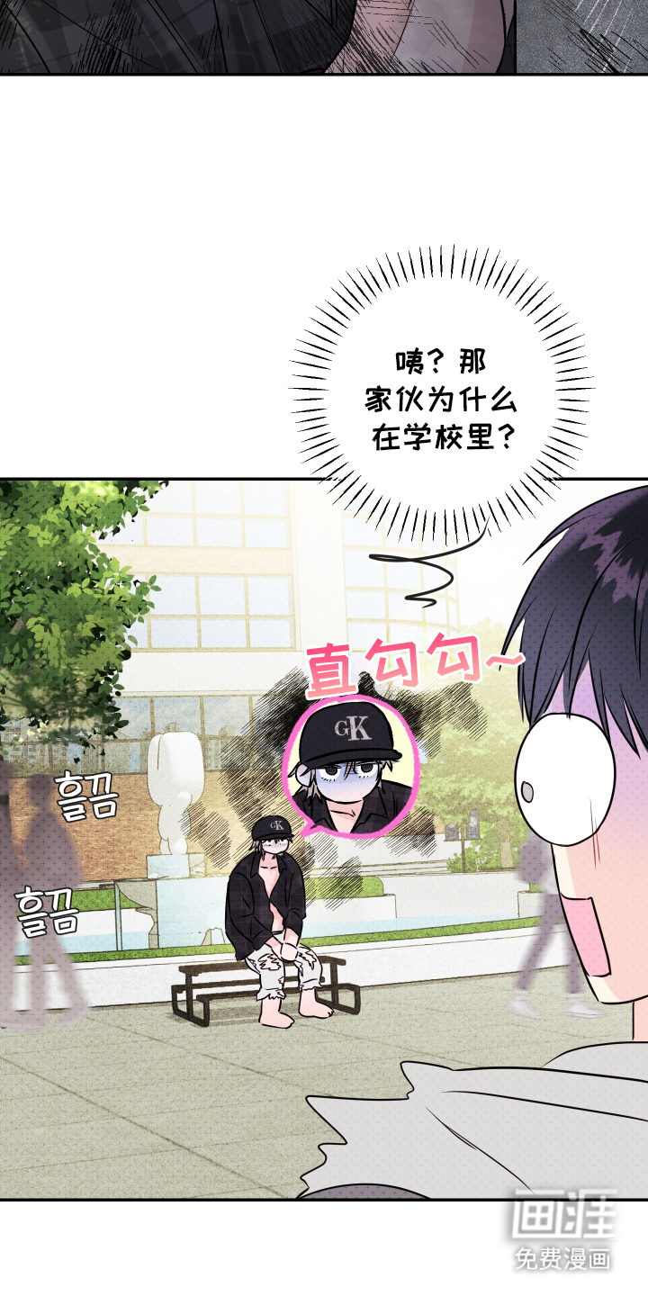 第8话：第8章：什么声音预览分镜