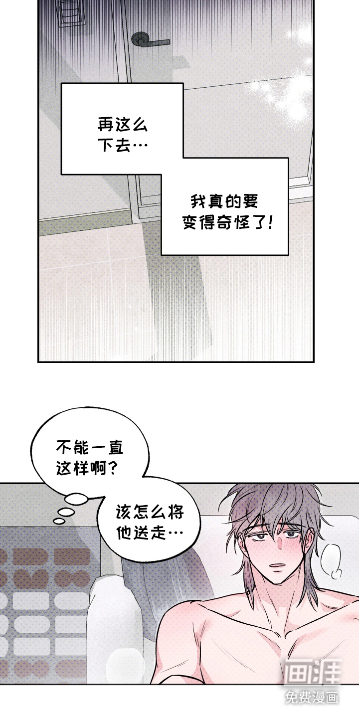第10话：第10章：是梦吗预览分镜