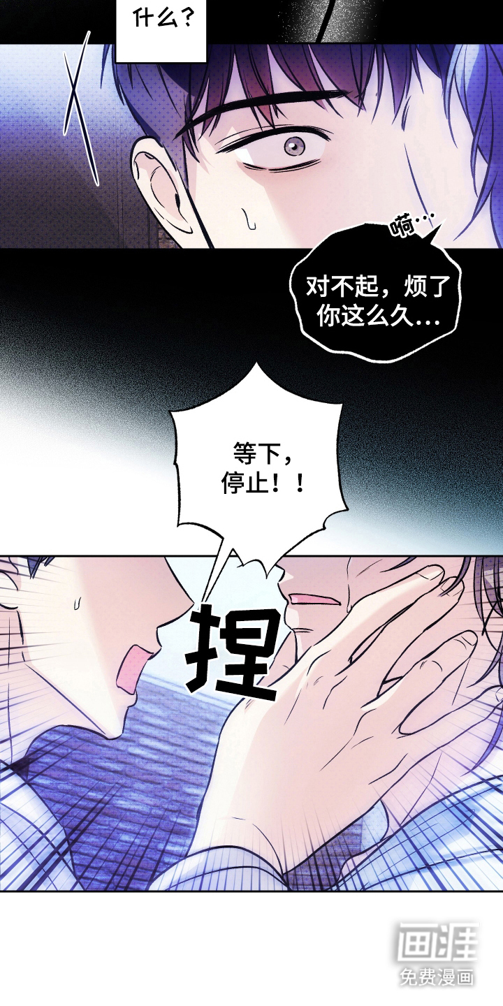 第13话：第13章：成为人类预览分镜