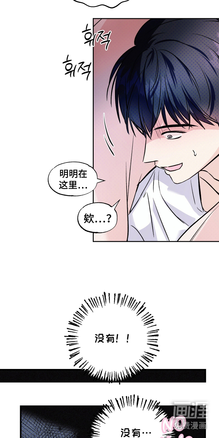 第14话：第14章：自己的方式预览分镜