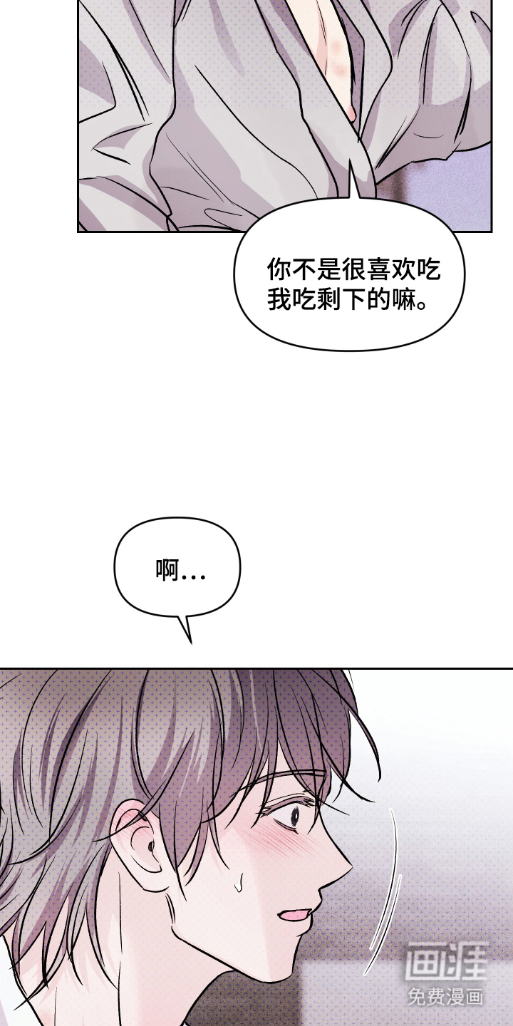 第16话：第16章：说谎预览分镜