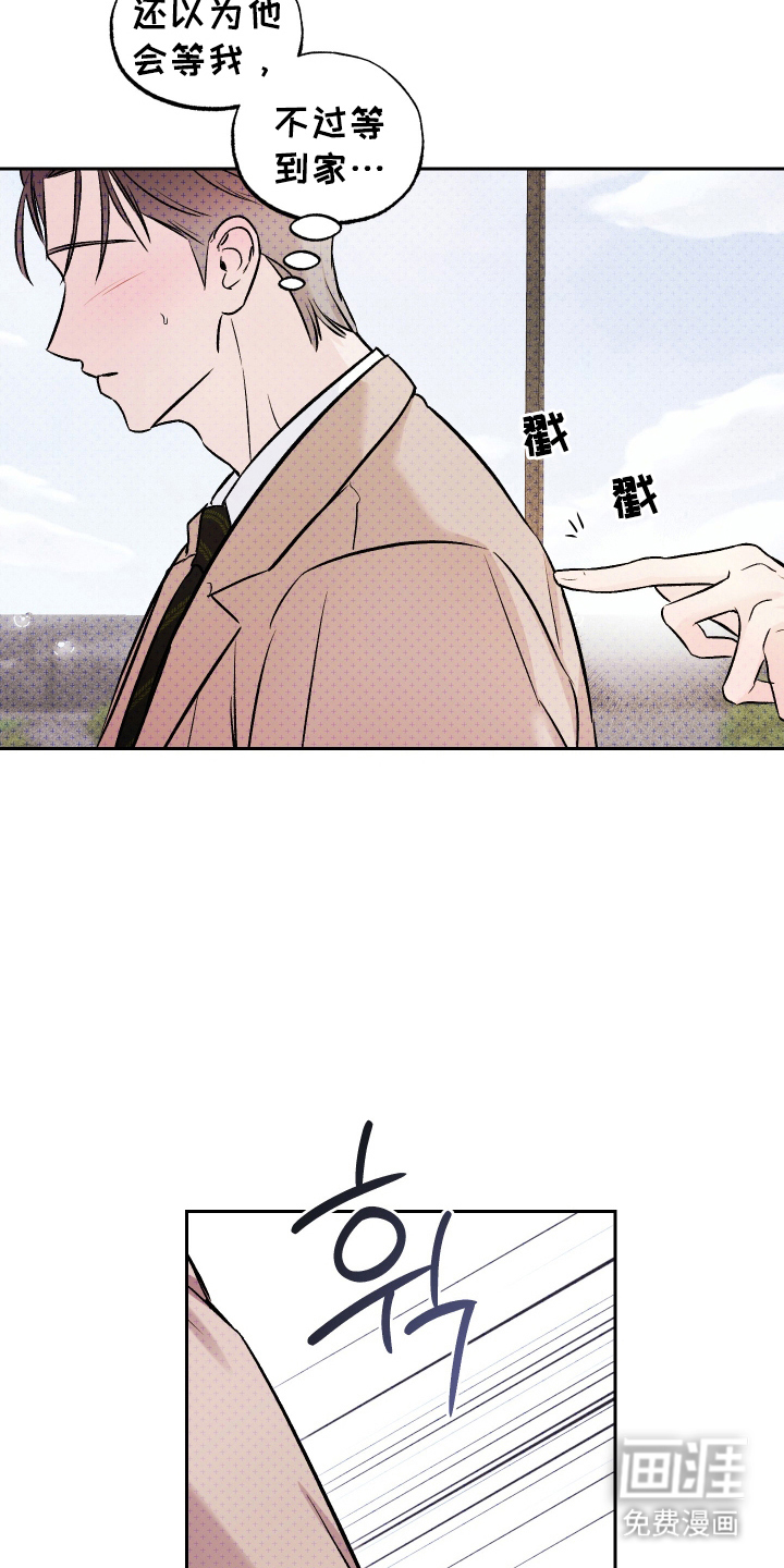 第18话：第18章：拜托的事预览分镜