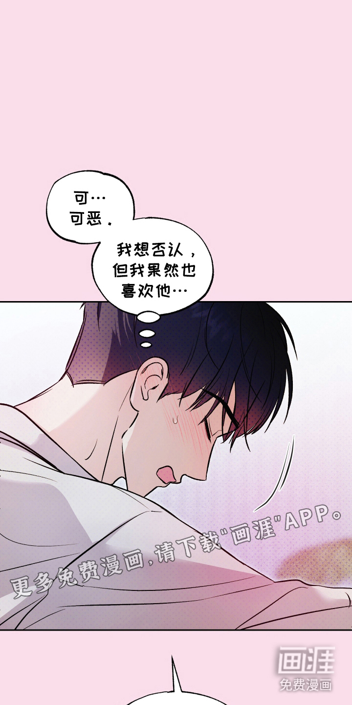第19章:一辈子(完结)