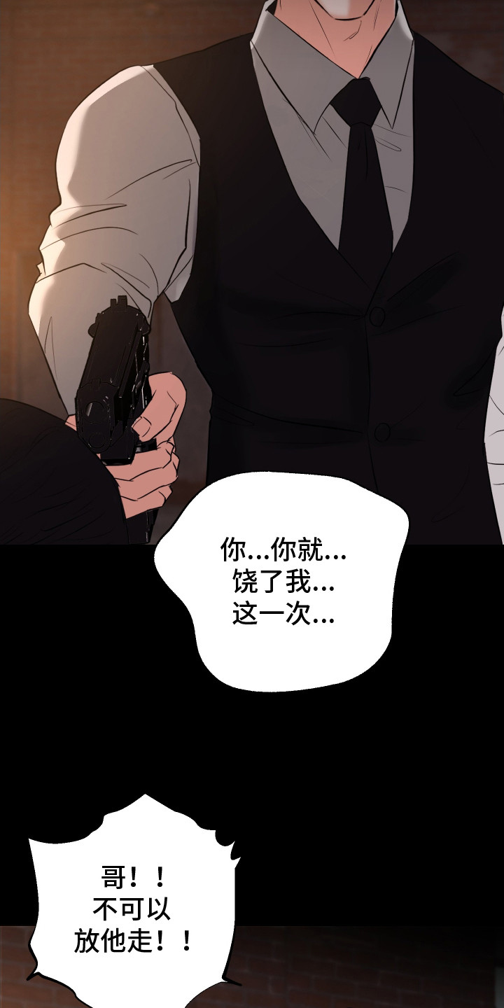 第1话：第1章：跌倒预览分镜