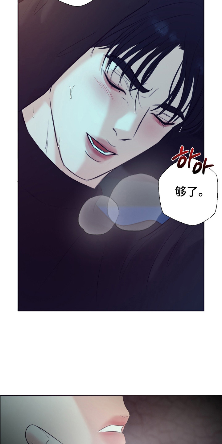第17话：第17章：迫不及待预览分镜