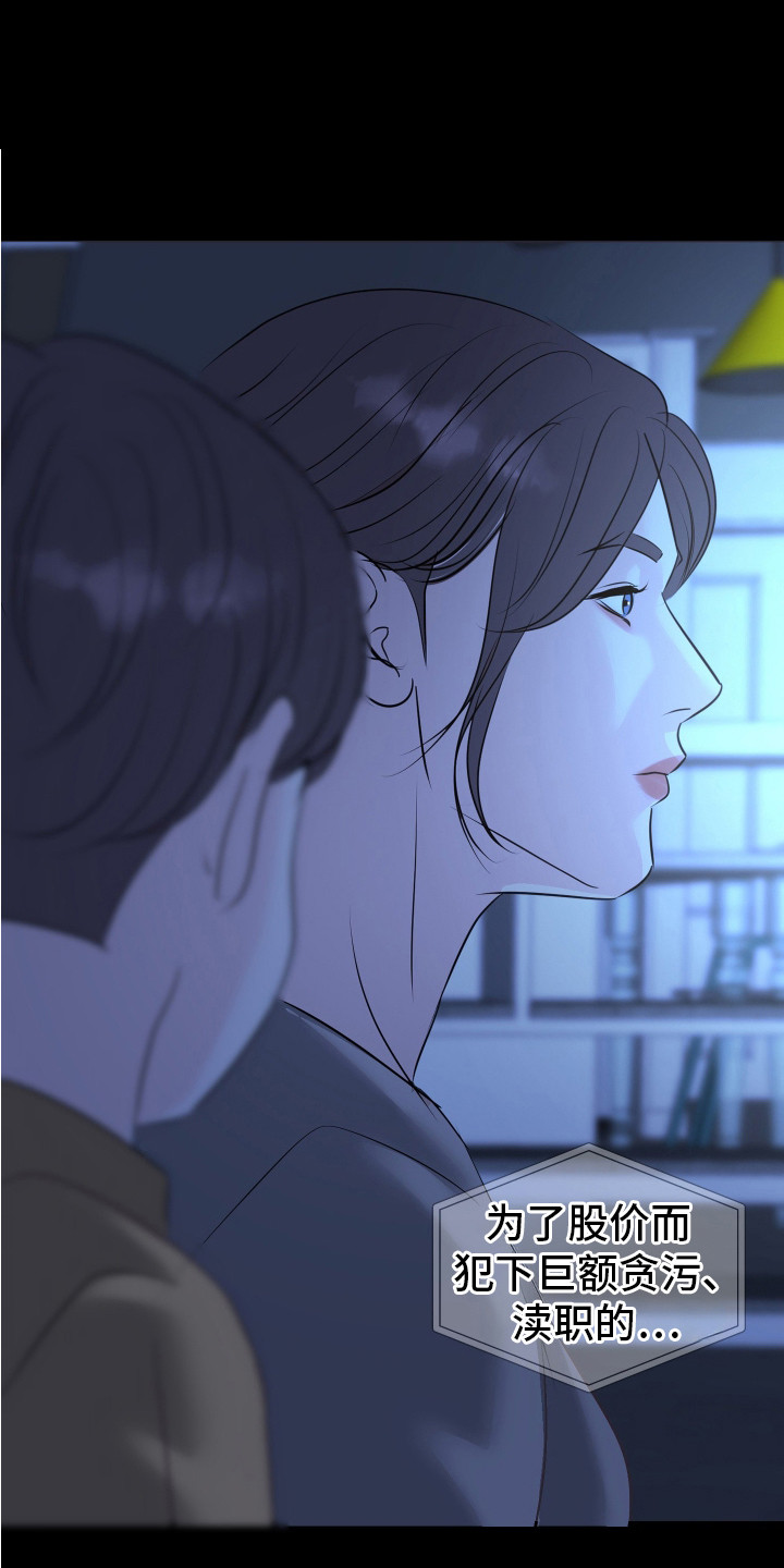 第27章:不再分开(完结)