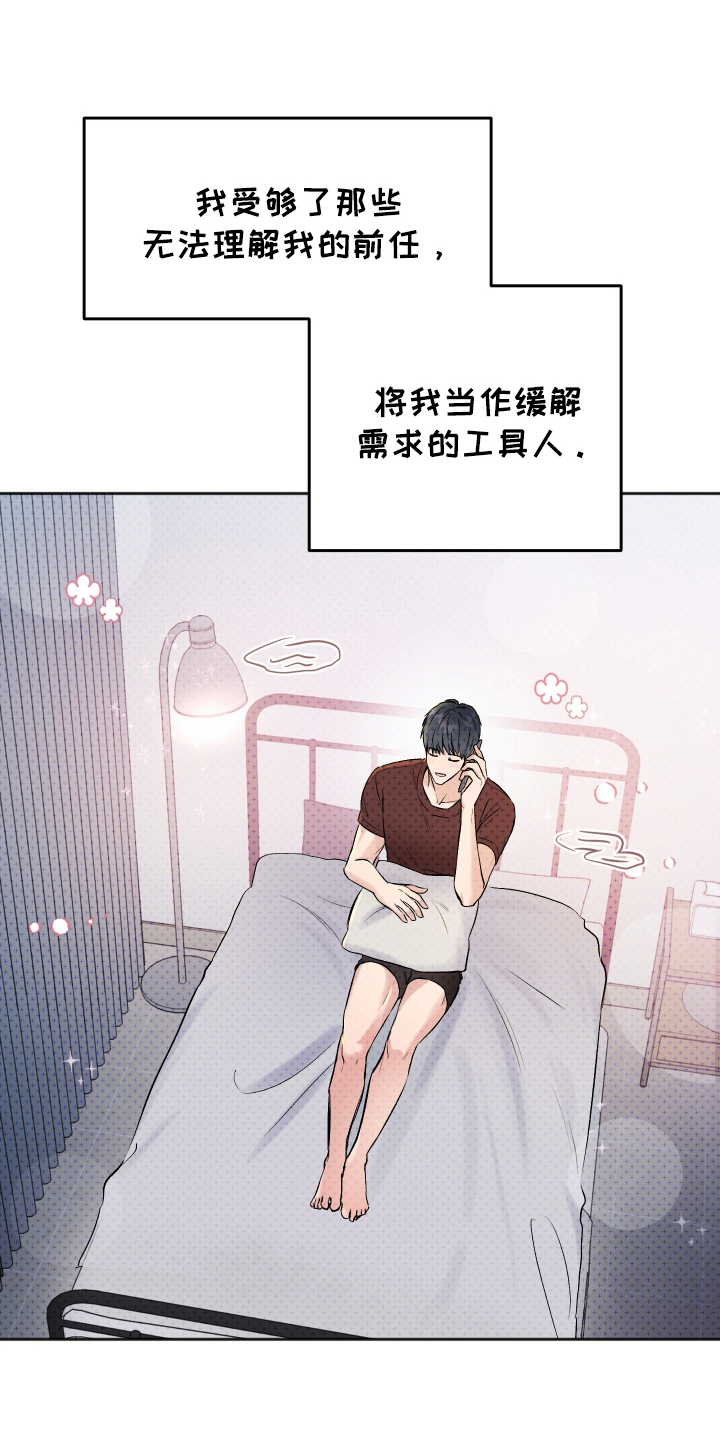 第2话：第2章：同志混蛋预览分镜