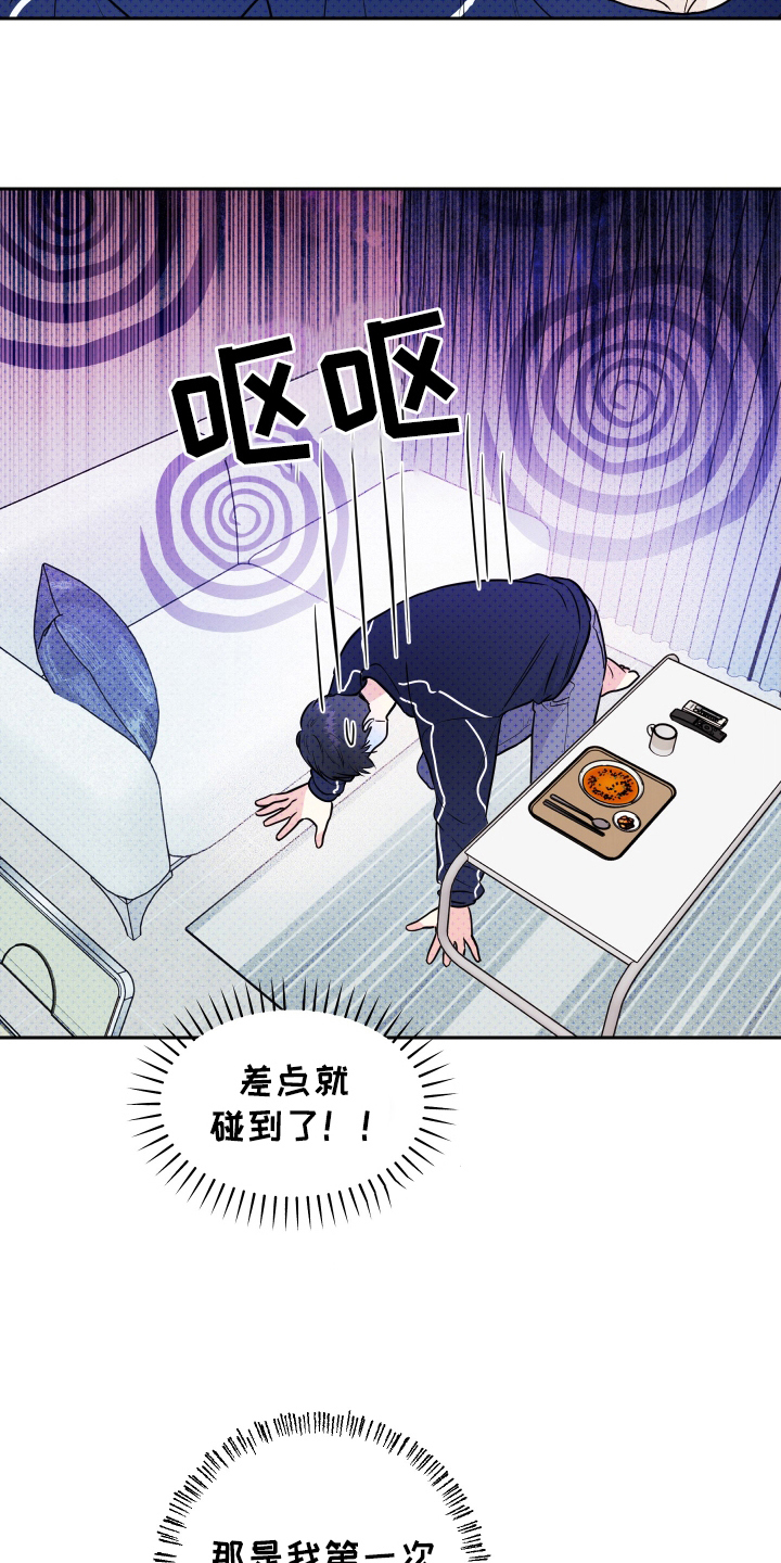 第5话：第5章：小玩具预览分镜