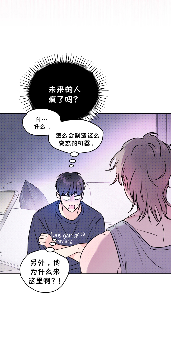第7话：第7章：吓人预览分镜